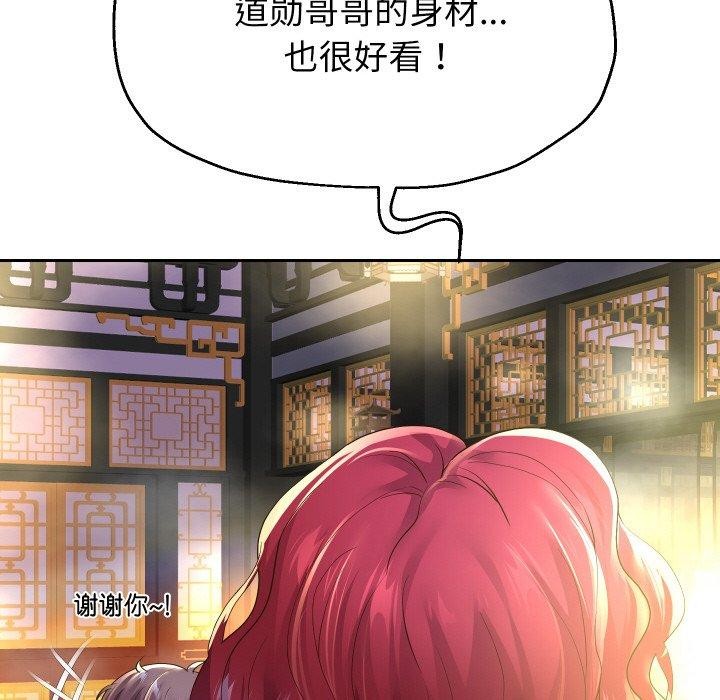 29P - 重生之长枪无敌