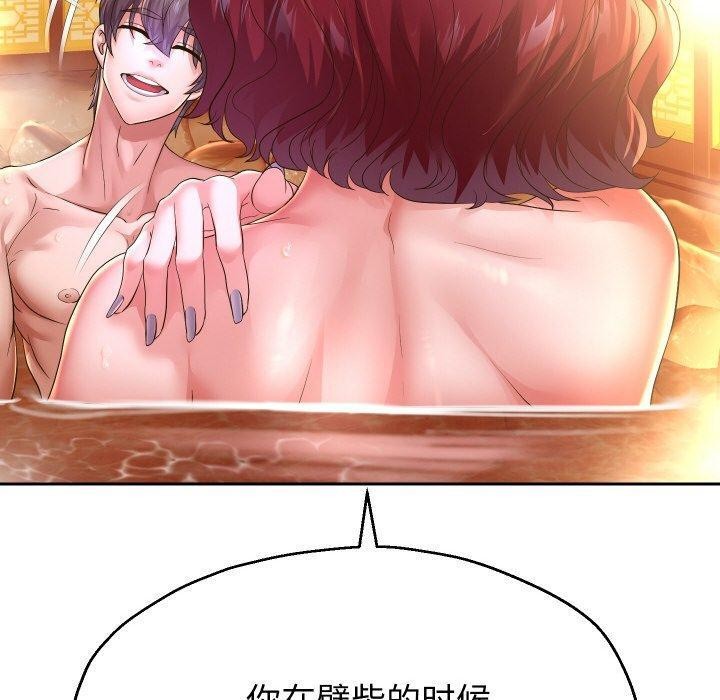 30P - 重生之长枪无敌