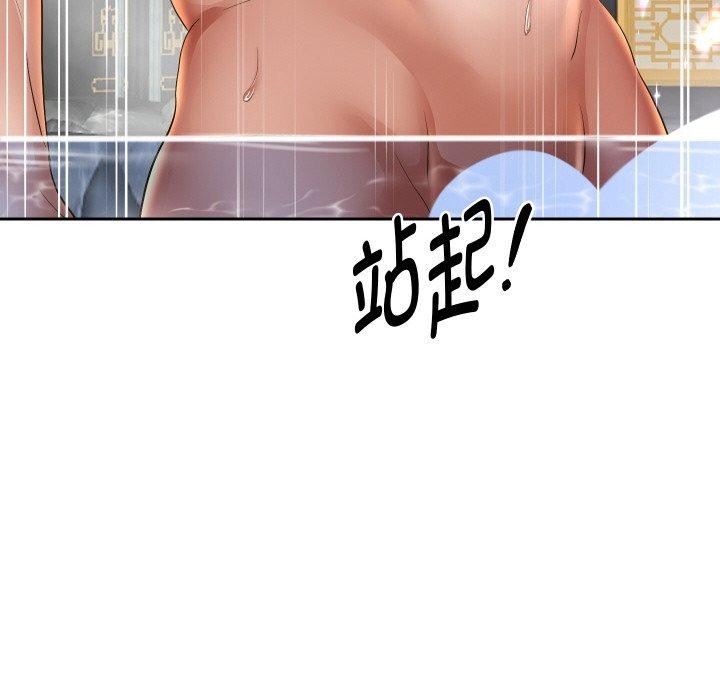 34P - 重生之长枪无敌