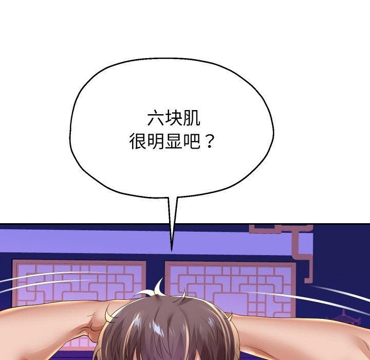 37P - 重生之长枪无敌
