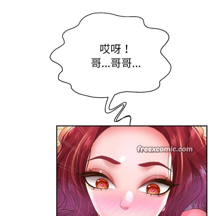 42P - 重生之长枪无敌
