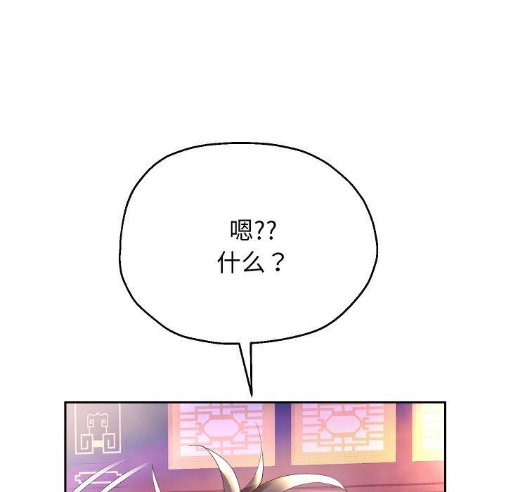 44P - 重生之长枪无敌