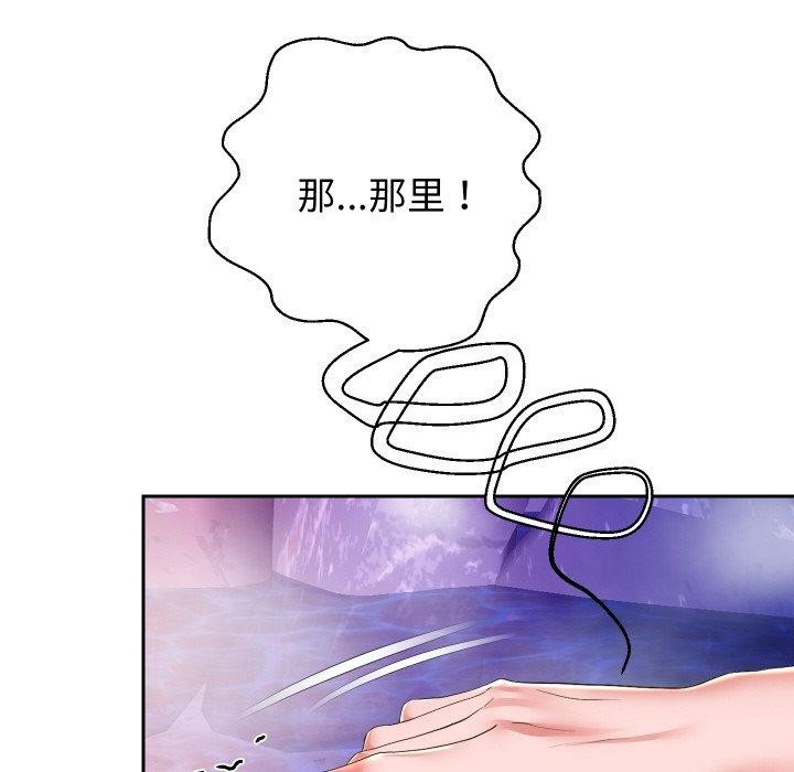 46P - 重生之长枪无敌