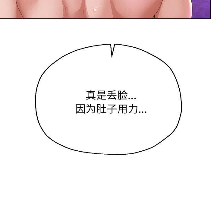 49P - 重生之长枪无敌