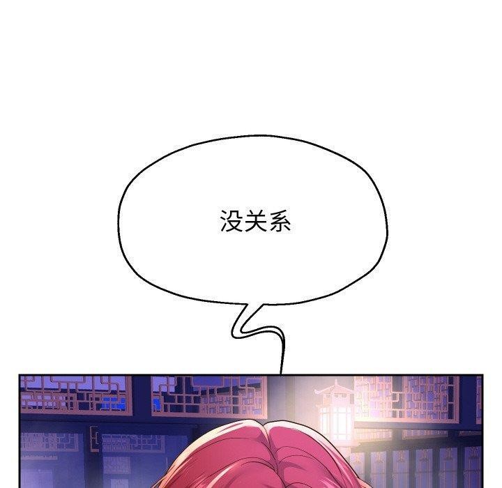 50P - 重生之长枪无敌