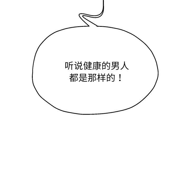 52P - 重生之长枪无敌