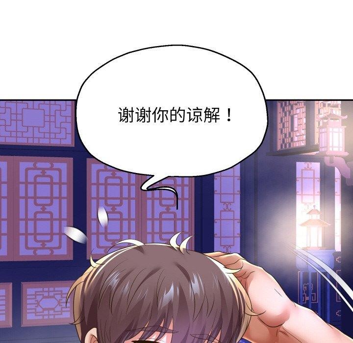 53P - 重生之长枪无敌