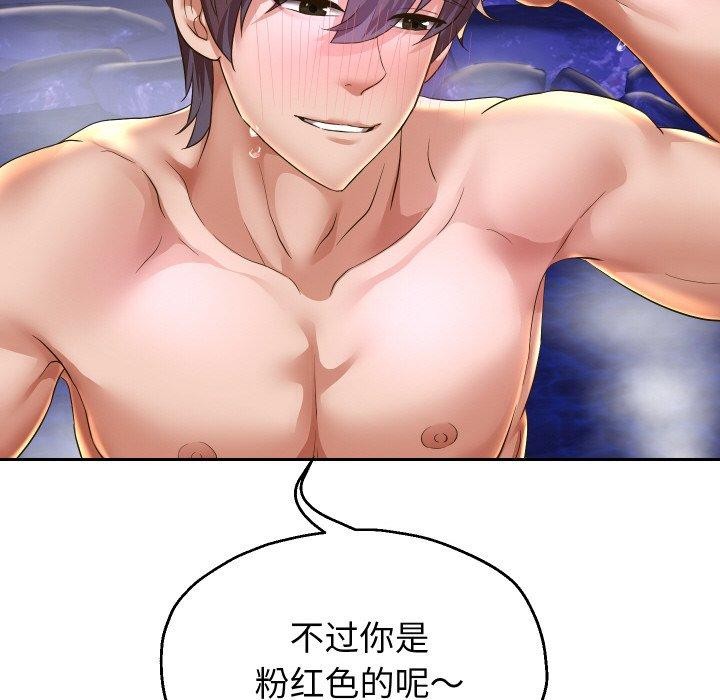 54P - 重生之长枪无敌