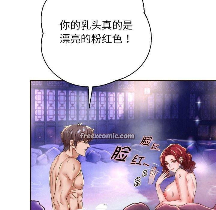 56P - 重生之长枪无敌
