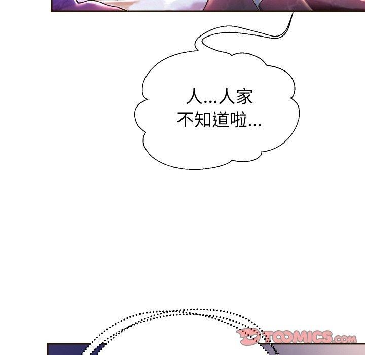57P - 重生之长枪无敌