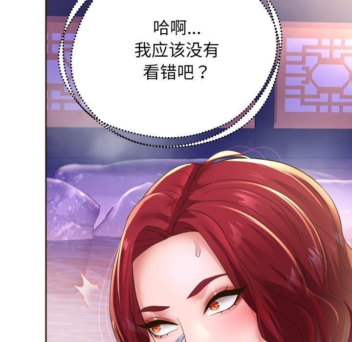 58P - 重生之长枪无敌