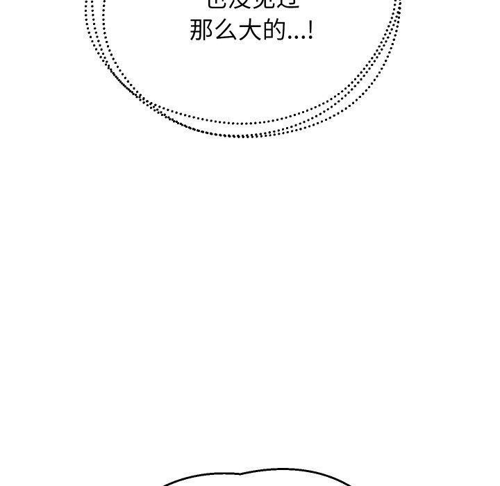 60P - 重生之长枪无敌