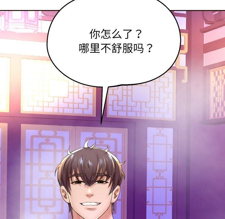61P - 重生之长枪无敌