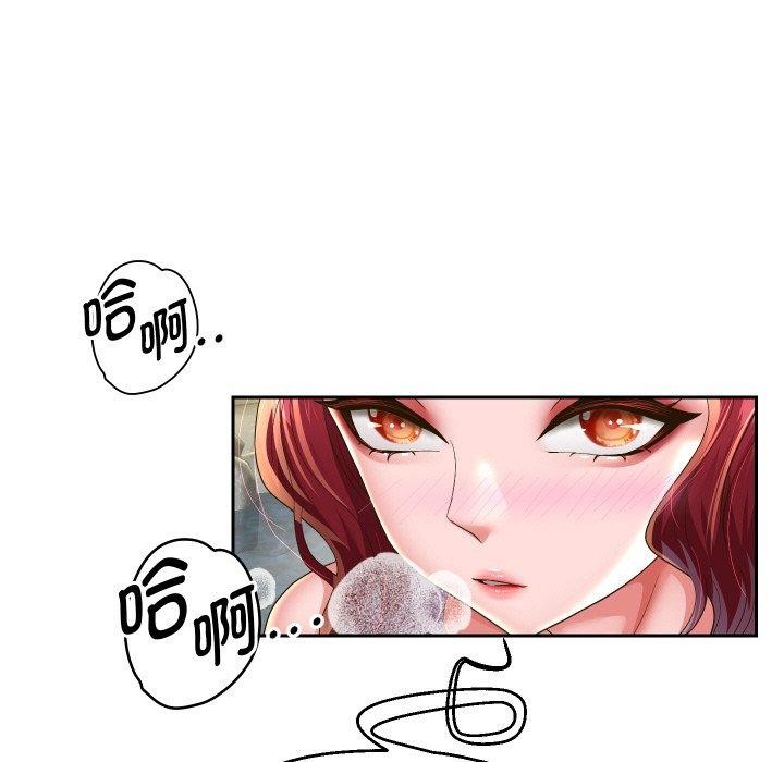 64P - 重生之长枪无敌