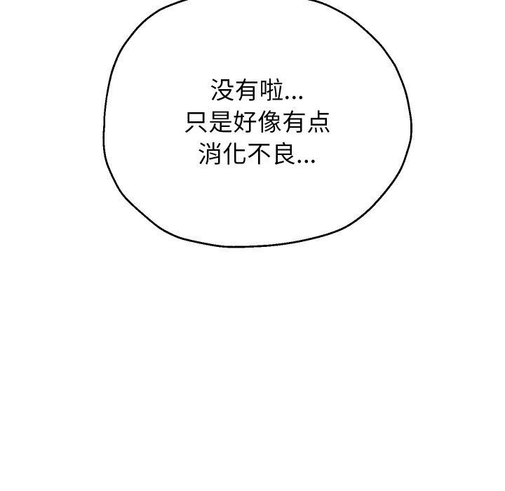 65P - 重生之长枪无敌