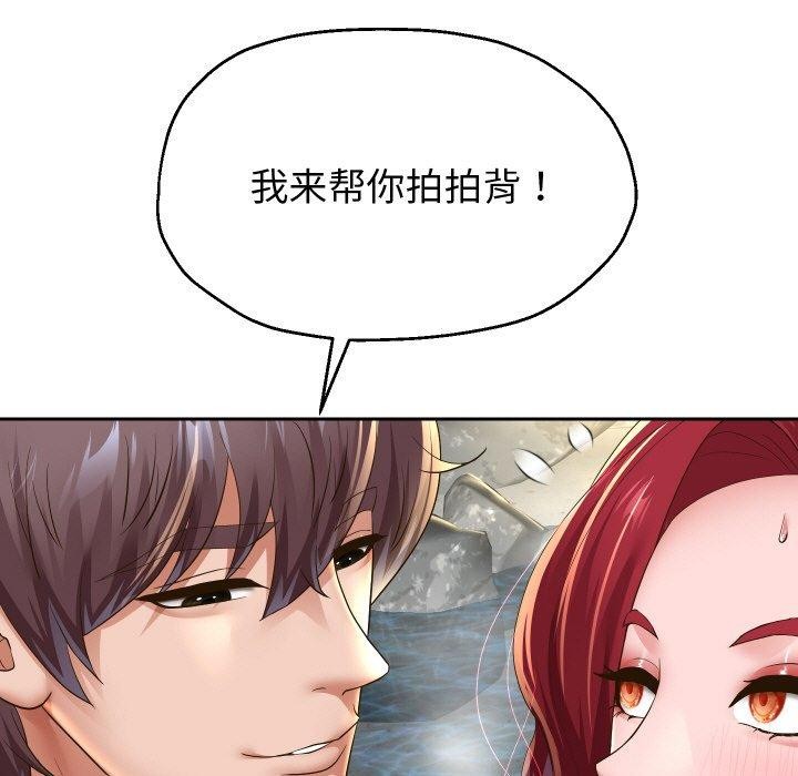 66P - 重生之长枪无敌