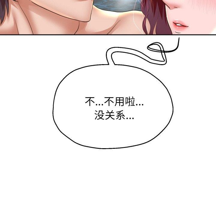 67P - 重生之长枪无敌