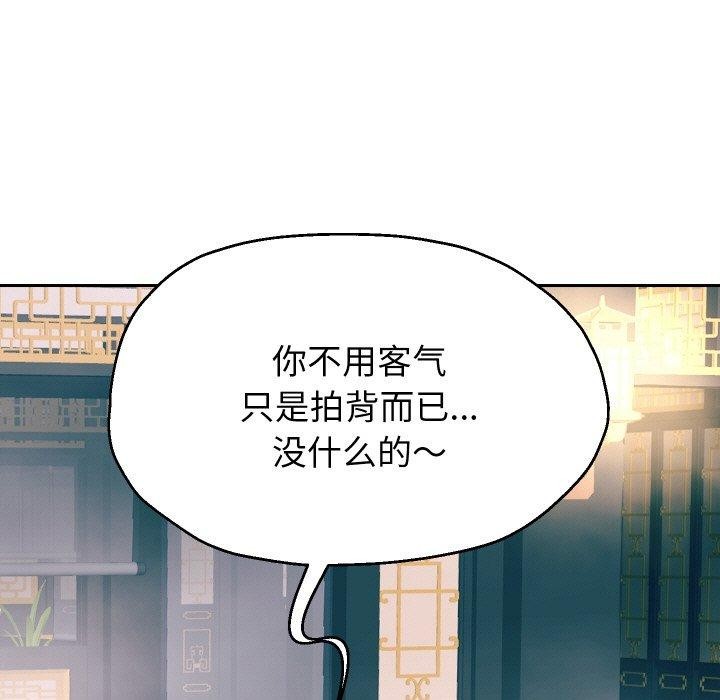 68P - 重生之长枪无敌