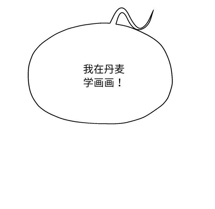6P - 重生之长枪无敌