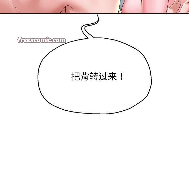 70P - 重生之长枪无敌