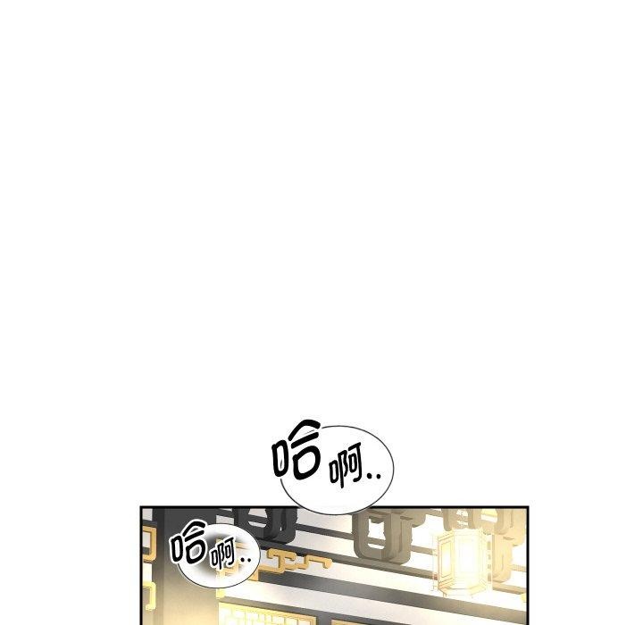71P - 重生之长枪无敌