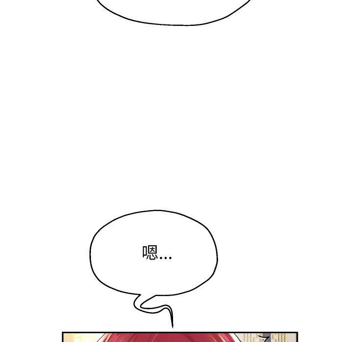 73P - 重生之长枪无敌