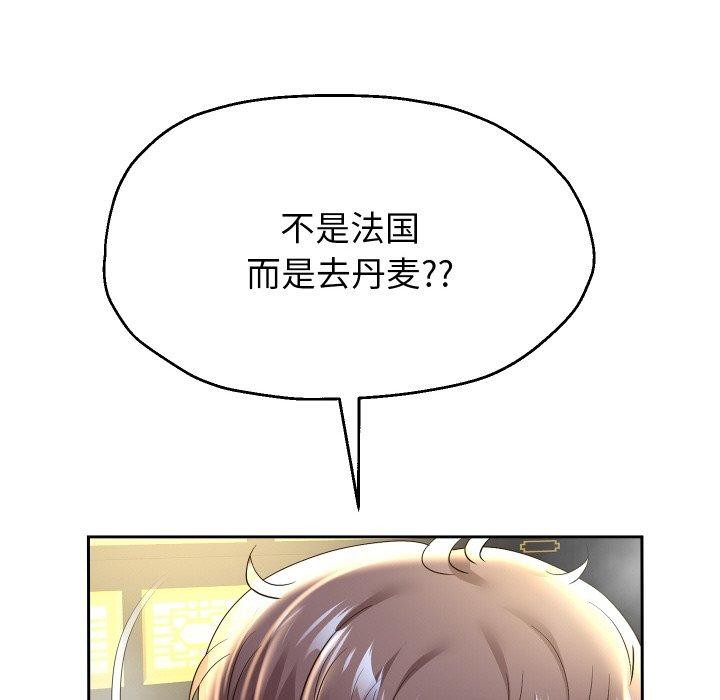 7P - 重生之长枪无敌