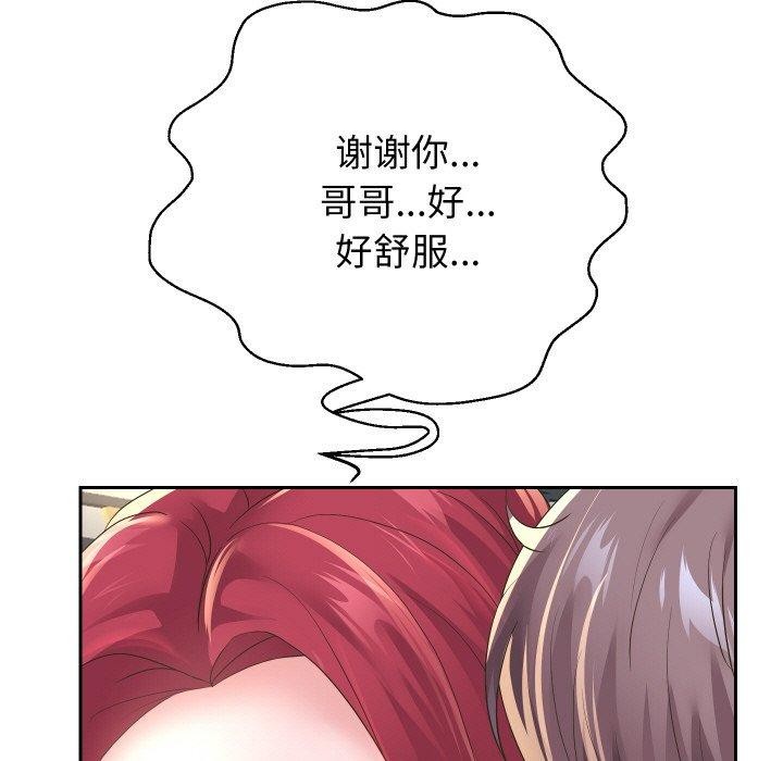 76P - 重生之长枪无敌