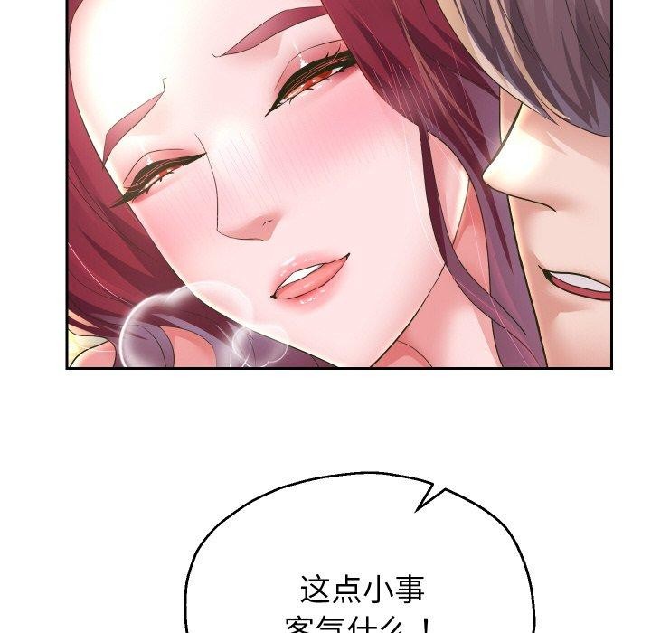 77P - 重生之长枪无敌