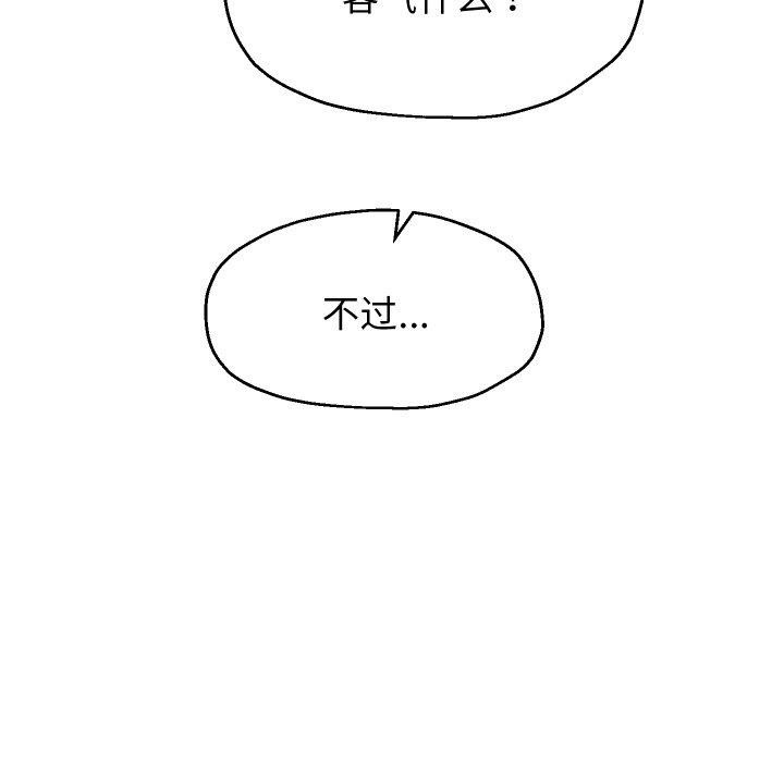 78P - 重生之长枪无敌