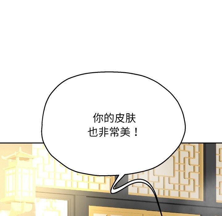 79P - 重生之长枪无敌