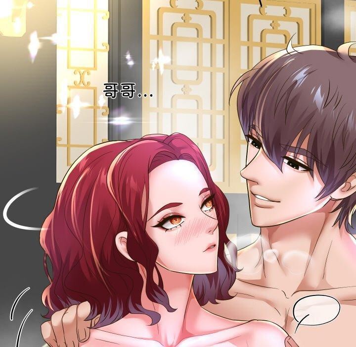 80P - 重生之长枪无敌