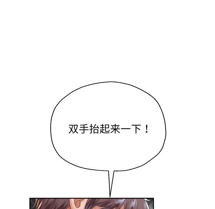 88P - 重生之长枪无敌