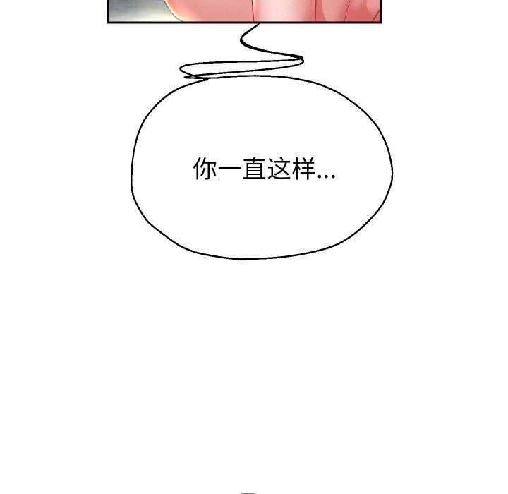 92P - 重生之长枪无敌
