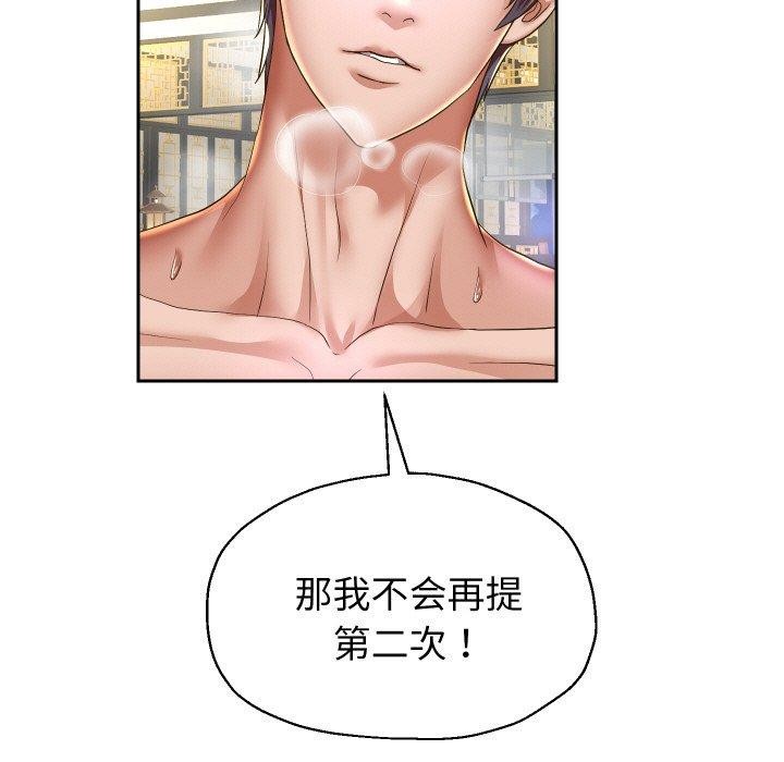 94P - 重生之长枪无敌