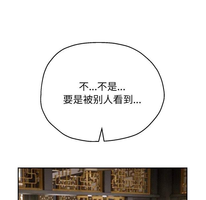 95P - 重生之长枪无敌