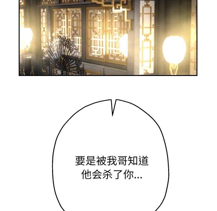 96P - 重生之长枪无敌
