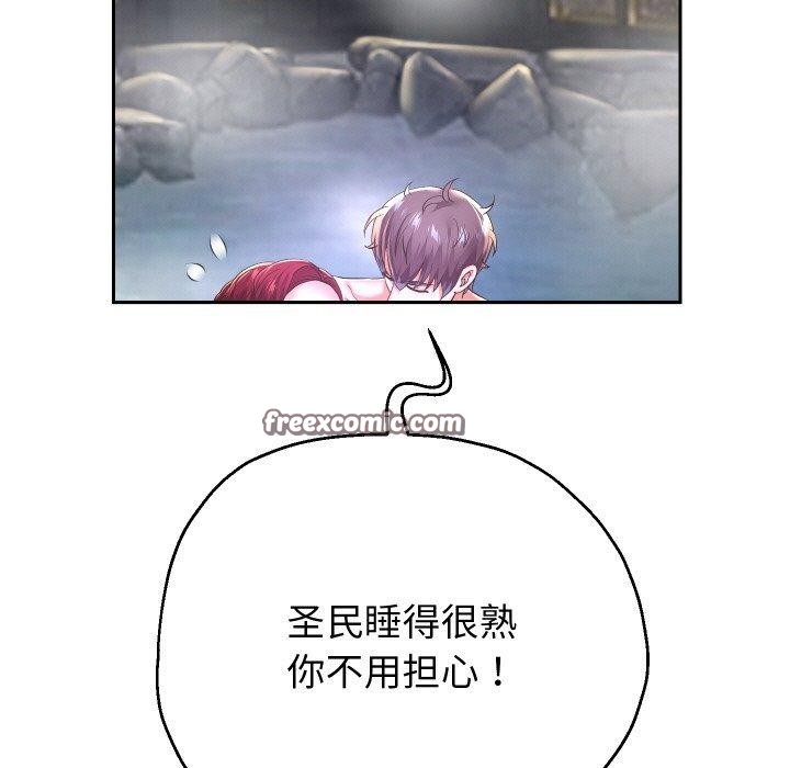 98P - 重生之长枪无敌