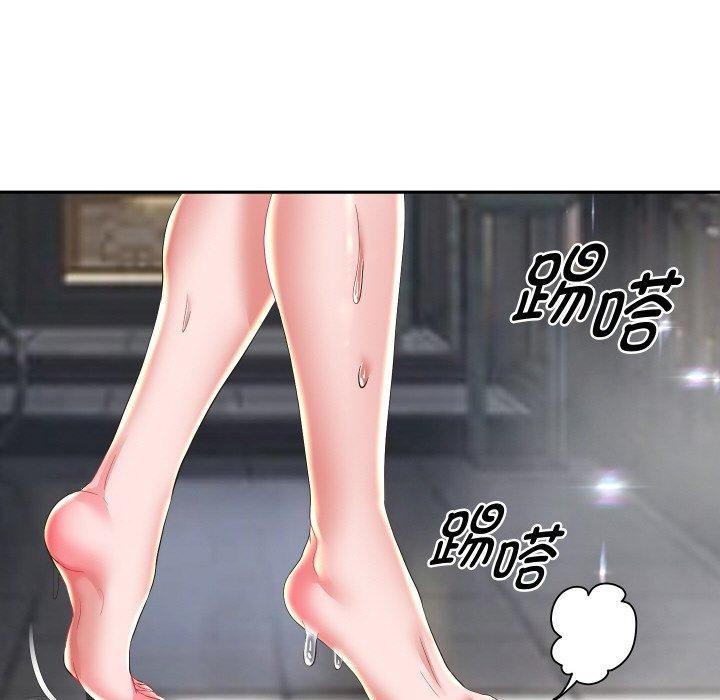 104P - 重生之长枪无敌