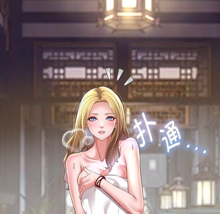 106P - 重生之长枪无敌