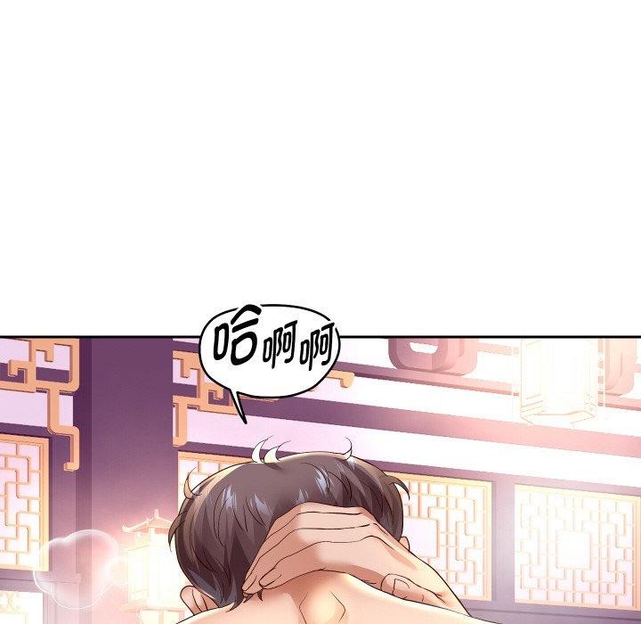 108P - 重生之长枪无敌
