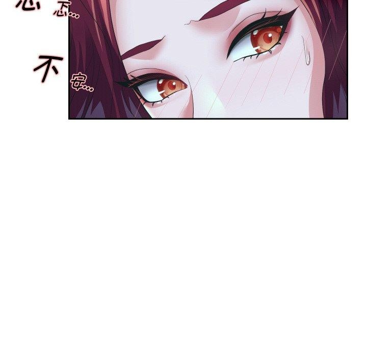 118P - 重生之长枪无敌
