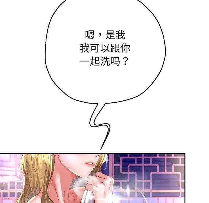 120P - 重生之长枪无敌