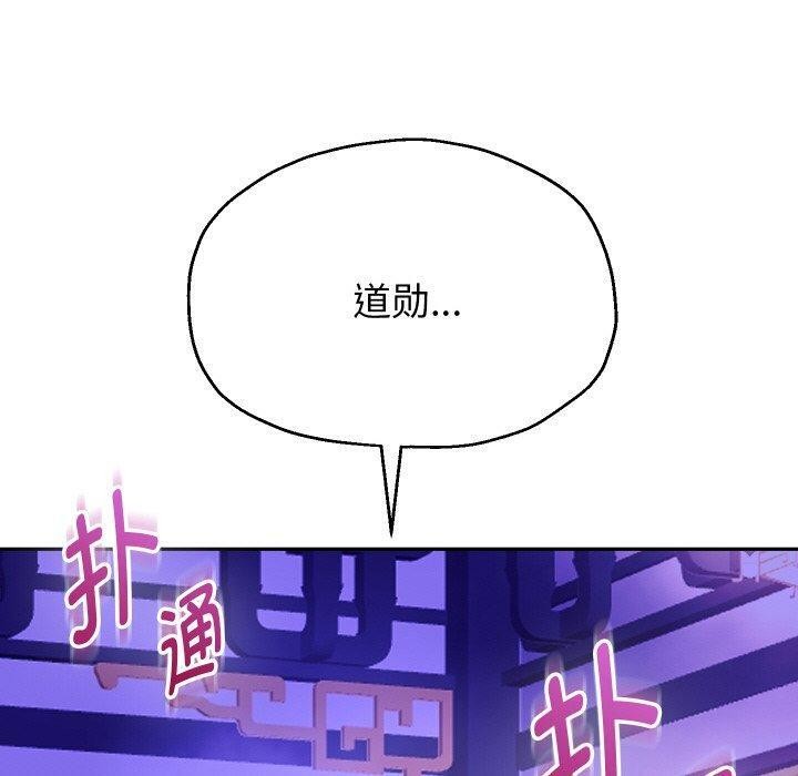 130P - 重生之长枪无敌
