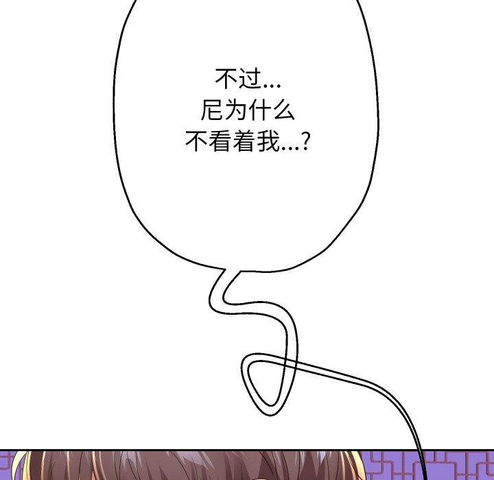 134P - 重生之长枪无敌