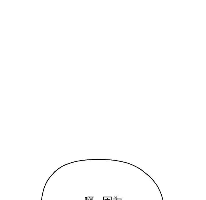 137P - 重生之长枪无敌