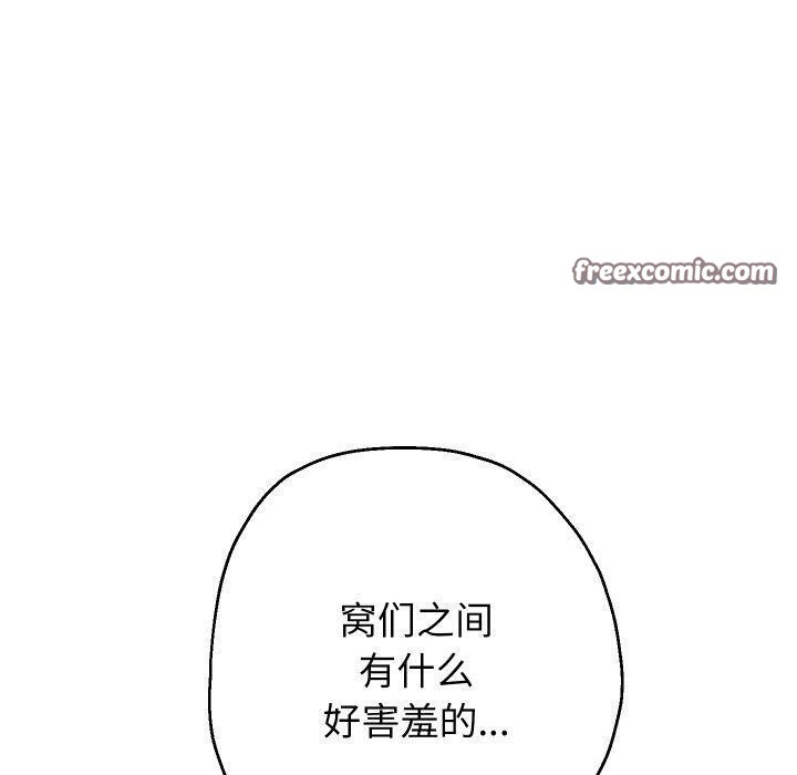 140P - 重生之长枪无敌