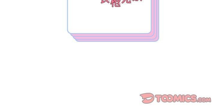 147P - 重生之长枪无敌