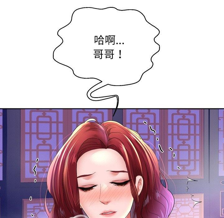 19P - 重生之长枪无敌