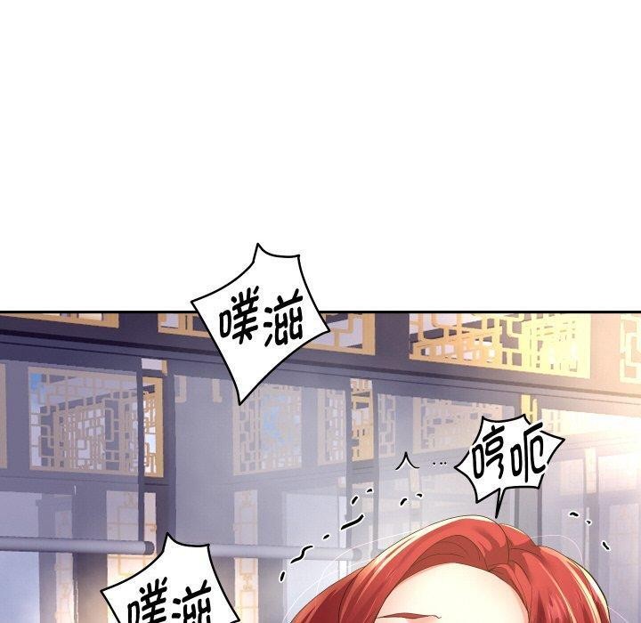 30P - 重生之长枪无敌